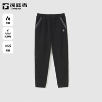Pathfinder fleece pants small feet cuffed pants 22 autumn and winter new outdoor sports casual sweatpants TAMMBK91755