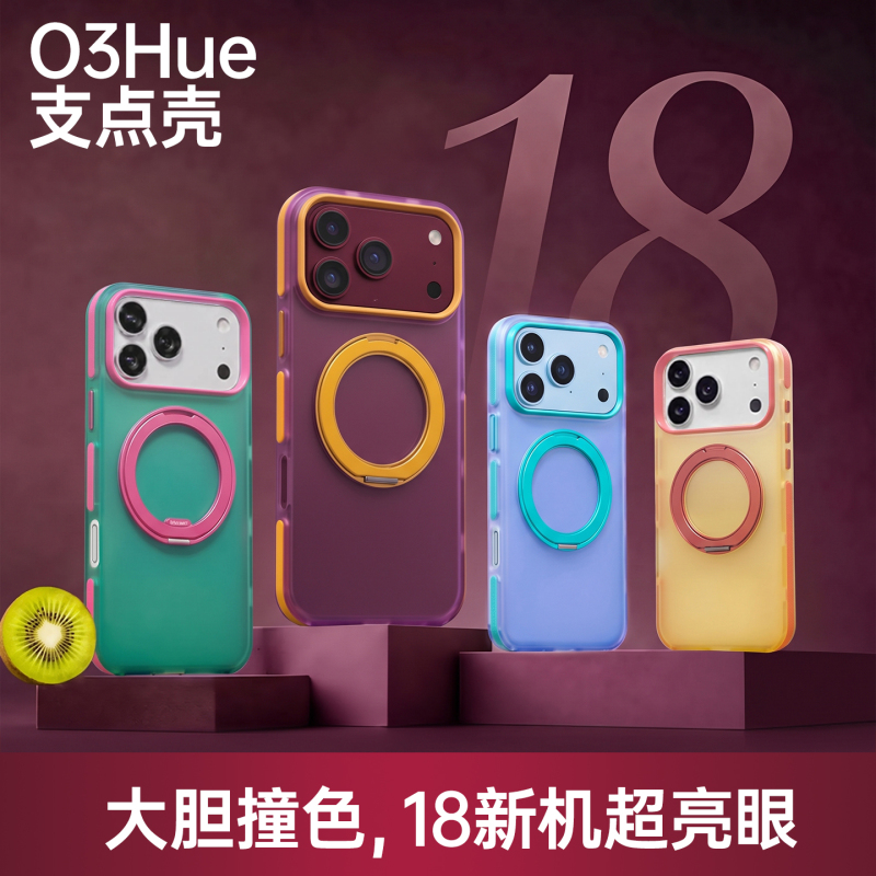 【2026 New Model】Hoswn Compatible Apple 18 Pro Max Phone Case iPhone 17 Pro Magnetic Shockproof Airbag Protective Case 16 with Stand 15 Ultra Popular Lightweight Matte Pivot Case 14Pm 【2026 New Model】Hoswn Compatible Apple 18 Pro Max Phone Case iPhone 17 Pro Magnetic Shockproof Airbag Protective Case 16 with Stand 15 Ultra Popular Lightweight Matte Pivot Case 14Pm