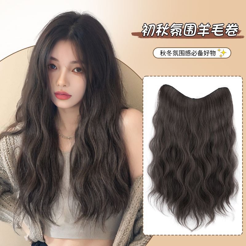 Long Hair Wig for Women, One-Piece U-Shaped Latin American Water Wave Curly Hairpiece, Voluminous Hairpiece