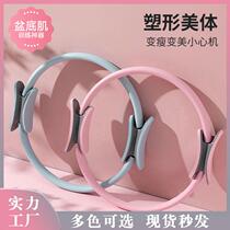 Leg training resistance ring handle resistance ring inner body shape ring clip open back yoga large circle fitness exercise resistance ring