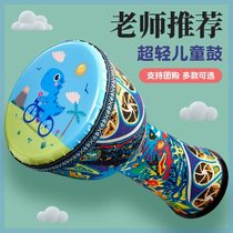 African drum childrens boys and girls toys professional percussion instrument standard 8-inch hand drum kindergarten easy to learn and portable