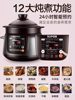[Same as in Supermarkets] Supor Electric Stew Pot for Home Use, Electric Clay Pot for Soup, Porridge Cooking Machine