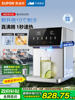 Supor Instant Hot Water Dispenser, Small Direct Drinking Household Desktop Water Purifier, Cooling and Heating All-In-One Machine, New Model