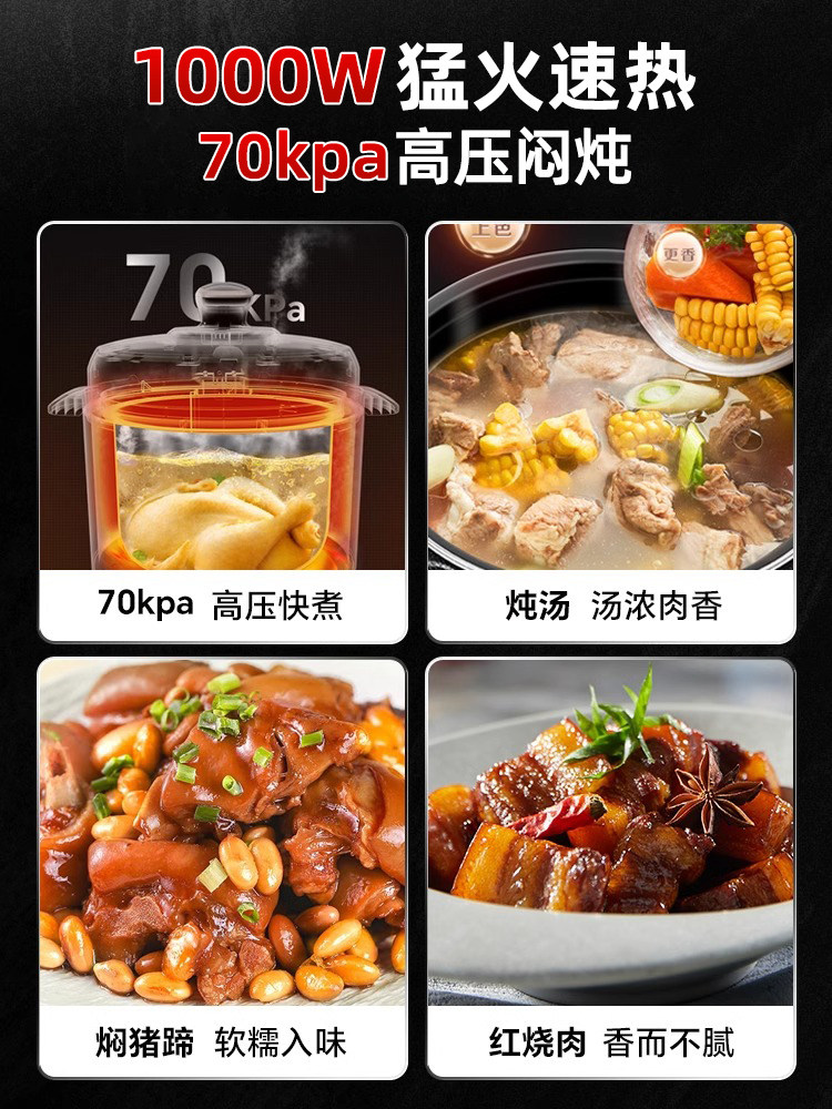 Supor Electric Pressure Cooker for Home Use, 5L Double Pot Smart Pressure Cooker, Multifunctional Large Capacity Electric Rice Cooker