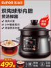 [Same as in Supermarkets] Supor Electric Stew Pot for Home Use, Electric Clay Pot for Soup, Porridge Cooking Machine