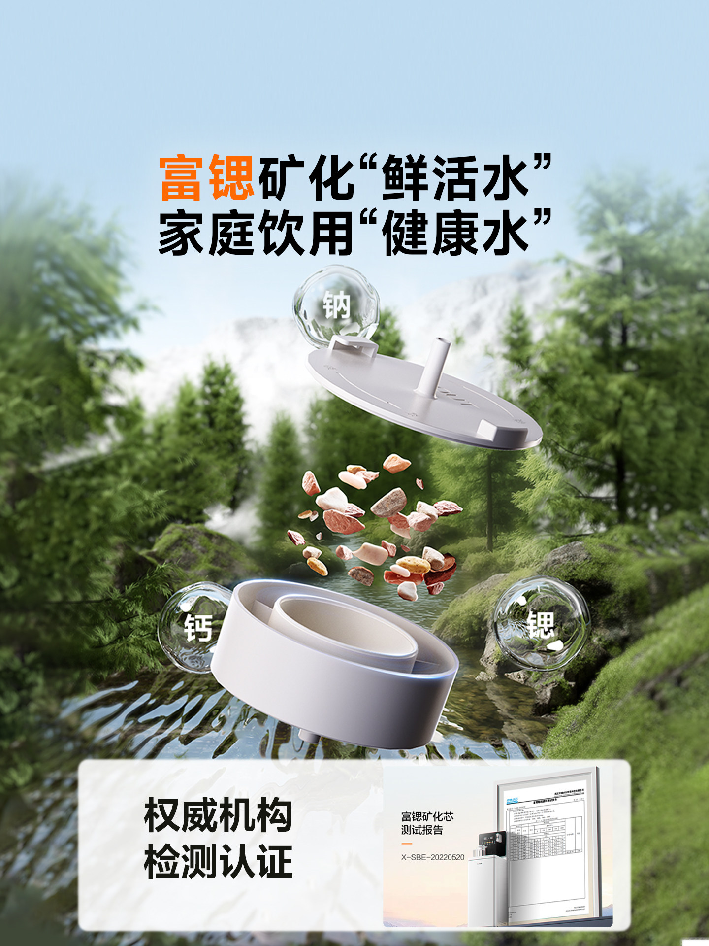 Supor Instant Hot Tea Bar Machine Water Dispenser Direct Drinking Household Fully Automatic Smart Storage Cabinet High-End 2025 New Model