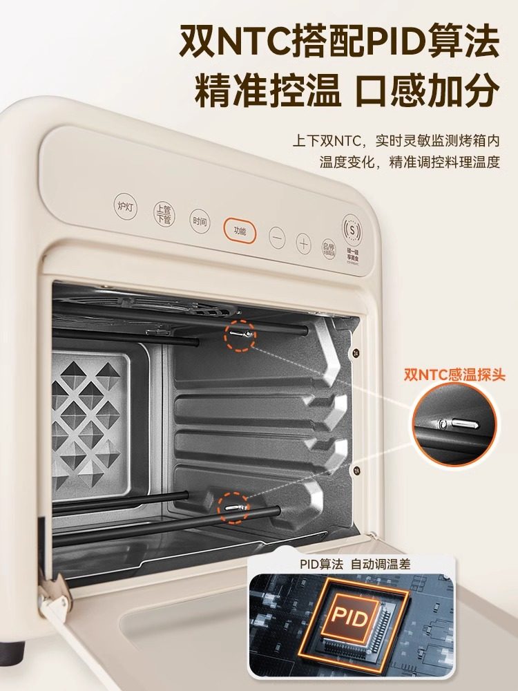 Supor Air Fryer and Electric Oven Combo, Small Household Model, 2025 New Model, Steaming and Baking Multifunctional Flagship Store