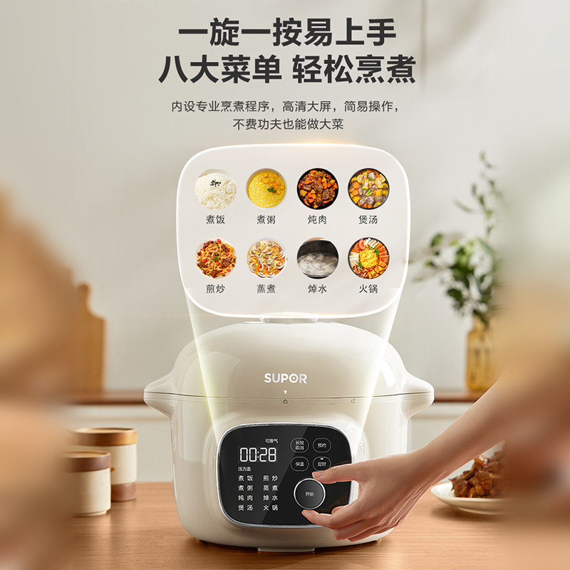 Supor Electric Pressure Cooker, Household Electric Pressure Cooker for 3 to 4 People, Fast Cooking Pot, Multifunctional Rice Cooker, Large Capacity