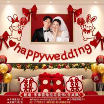 New wedding grooms wedding room layout wedding photo background wall decoration set womans wedding bedroom bedside pull-up