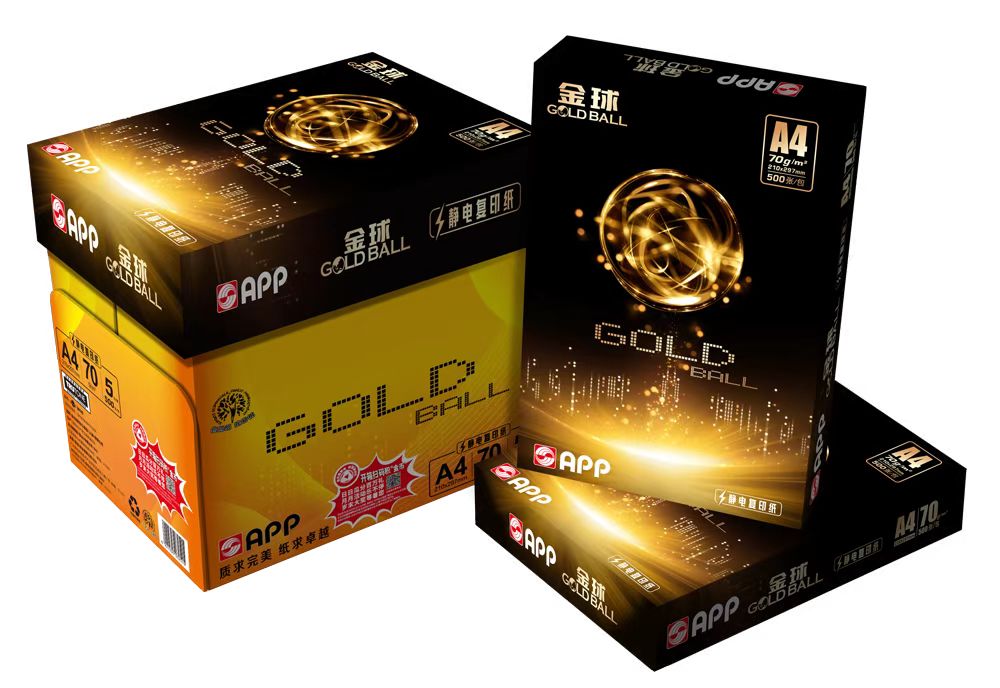 Photocopying paper office paper gold balls A4 70G 500 sheets bag 5 packs of boxes-Taobao