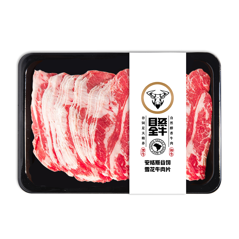 150g*6新鲜安格斯谷饲M3雪花肥牛