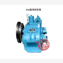 40A marine gearbox Hangzhou Endeavor Gearbox Factory is suitable for 60-80 HP engine ship power output