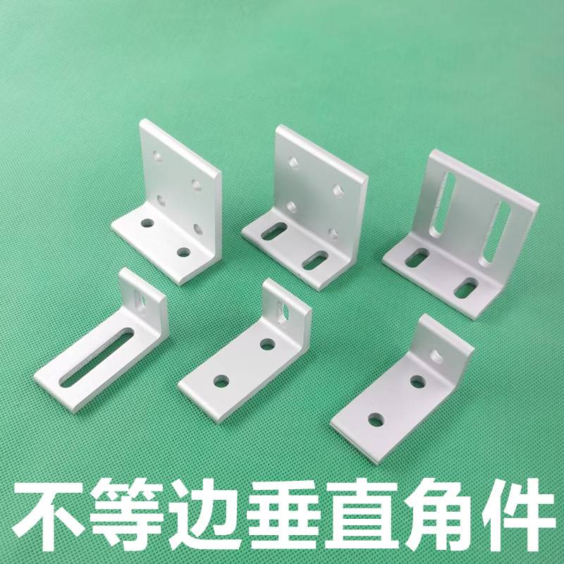 Aluminium Profile Vertical Corner Fittings Adjustable Connection Angle Unequal Corners Code Corner Aluminum 90 Degrees Right Angle Connection Wall Fixing-Taobao