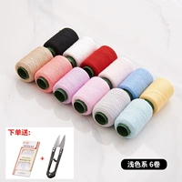 Светлый цвет 12 томов (коллекция плюс покупка и ножницы для иглы)