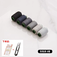 6 томов серого (коллекция плюс игла покупки)