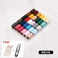 Обновите новую 30 -корлорную сумку (фавориты и сокращение точки покупки)