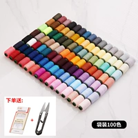 Обновите новую 100 -корлорную сумку (фавориты и сокращение точки покупки)