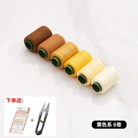 6 томов желтого (сбор и покупка иглы)