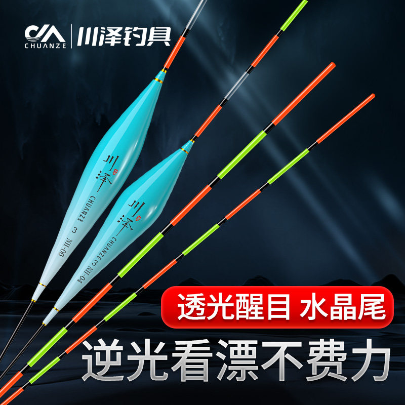 Хвостовой поплавок Chuanze NH crystal, высокочувствительный и привлекательный поплавок для ловли карася, для дикой рыбалки, устойчивость к ветру и волнам, нано-поплавок для мелководья