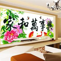 Cross-stitch Jiahe Wanshixing living room flower large landscape print cross-stitch three-dimensional simple modern