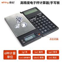 High-precision jewelry scale portable mini high-precision gold grams home coffee calculator electronic scale handwriting board