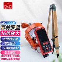 Harbin Card Harlight Forest Compass Compass Azimuth Angle Geological Compass Mine Coal Mine Forestry DQL-16