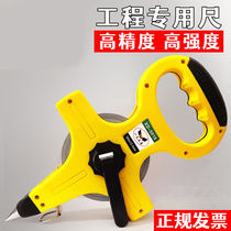 Large tape measure 30 meters 50 meters steel frame ruler 100 meters hand-cranked wear-resistant construction engineering measurement site portable steel tape measure