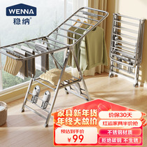 Steady Na Clothes Hanger Ground Folding Hanger Clotheshorse Clotheshorse Sunburn Quilt rack Stainless Sun Clothes Rack Aerofoil Folded Clotheshorse