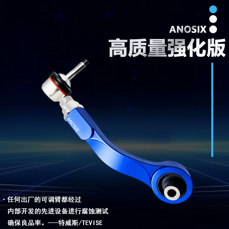 Suitable for BMW X6F16/X5E53/E60/E39/7 Series E66/E63 adjustable tilt adjustment arm rear wheel pull rod