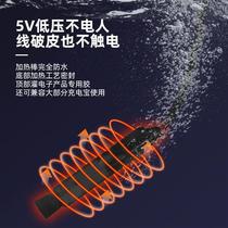 USB PORT MINI HEATING ROD AUTOMATIC THERMOSTATIC SMALL FISH TANK TURTLE AQUARIUM POWER SAVING ELECTRIC HEAT BAR INSULATION