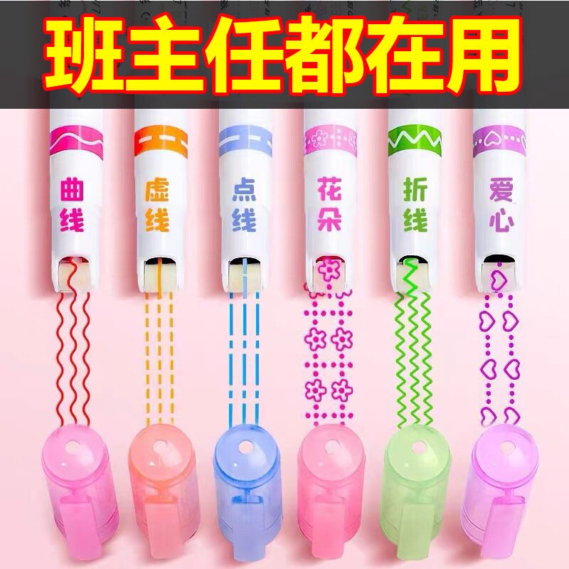 Net Red Hand Transcript Lace Pen Exclusive Flower Contour Handbill Pen Fluorescent Pen Wave Marker Pen Writing Writing Board-Taobao