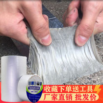 Bungalow waterproof leak-proofing tape material roll crack butyl house self-adhesive roof leak-proof sticker strong roof