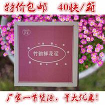 Supply high-quality flower mud strengthen the line of flower mud flower shop flower arrangement dry and wet flower mud