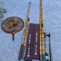 Lions Roar and Following Rod Rack High Carbon Insert Fort Fishing Box Anti-Bamboo Rod Rack Wanli Fishing Rod Rack Black Pull Bracket