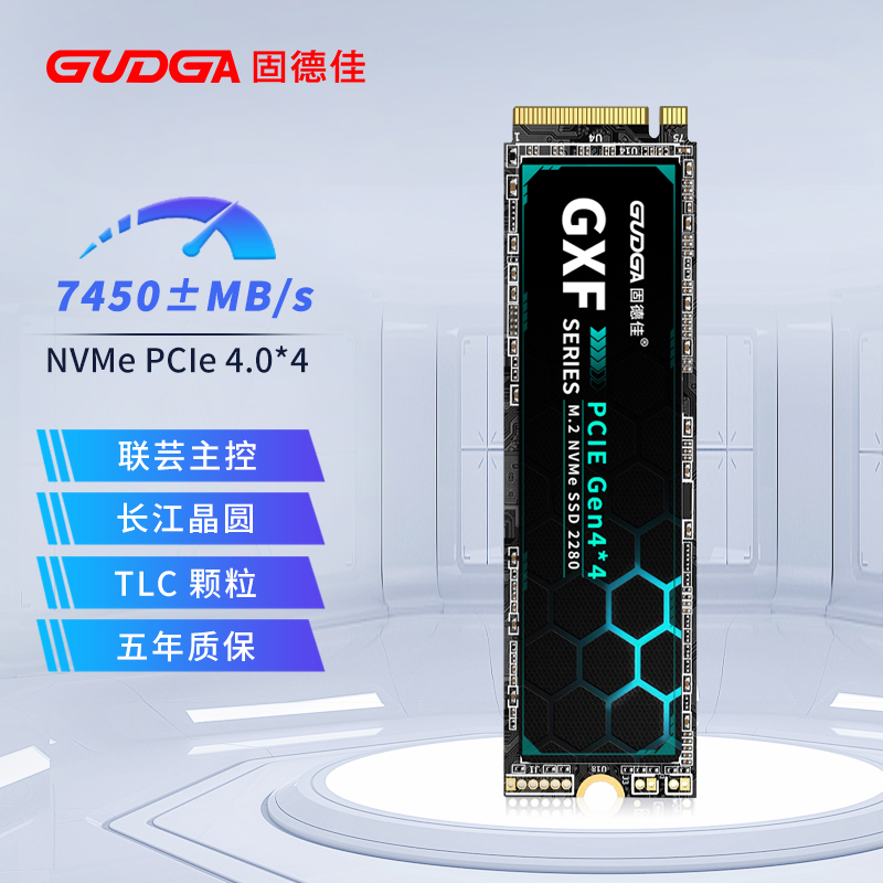 Goodeja GXF Pro M 2 NVMe PCIe4 0512 G 1TB 2T 4T M2 M2 State Hard Disk SSD-Taobao