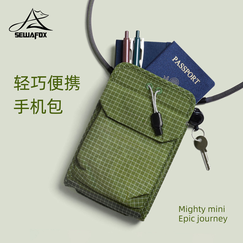 2026 New Mobile Phone Bag, Travel Carry-On Document Passport Bag, Men's and Women's Cross-Body Small Bag, Quick-Access Earphone Bag, Commuter Bag