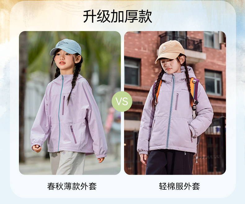 半度闲儿童秋装运动外套洋气中大童2026新款男女童春秋款连帽上衣 — 4