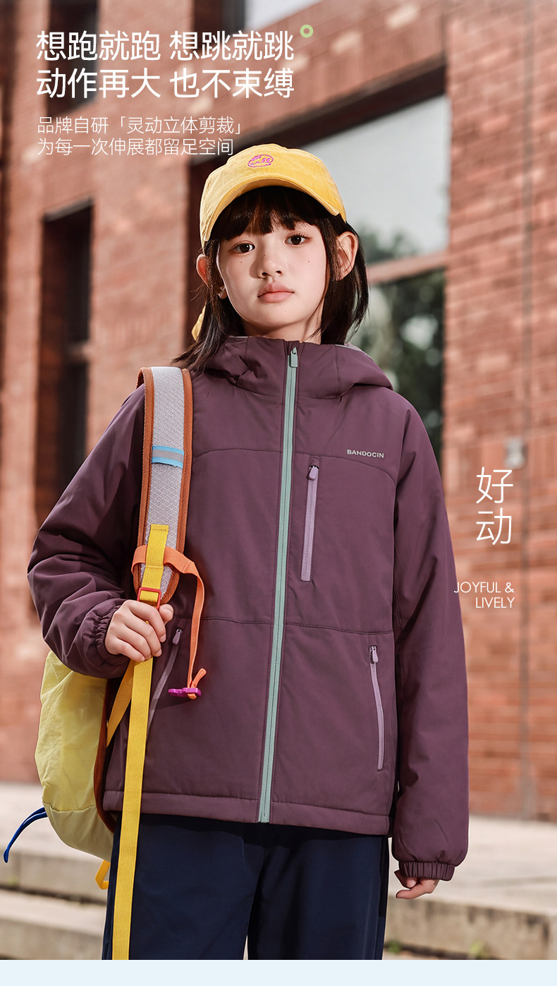 半度闲儿童秋装运动外套洋气中大童2026新款男女童春秋款连帽上衣 — 8