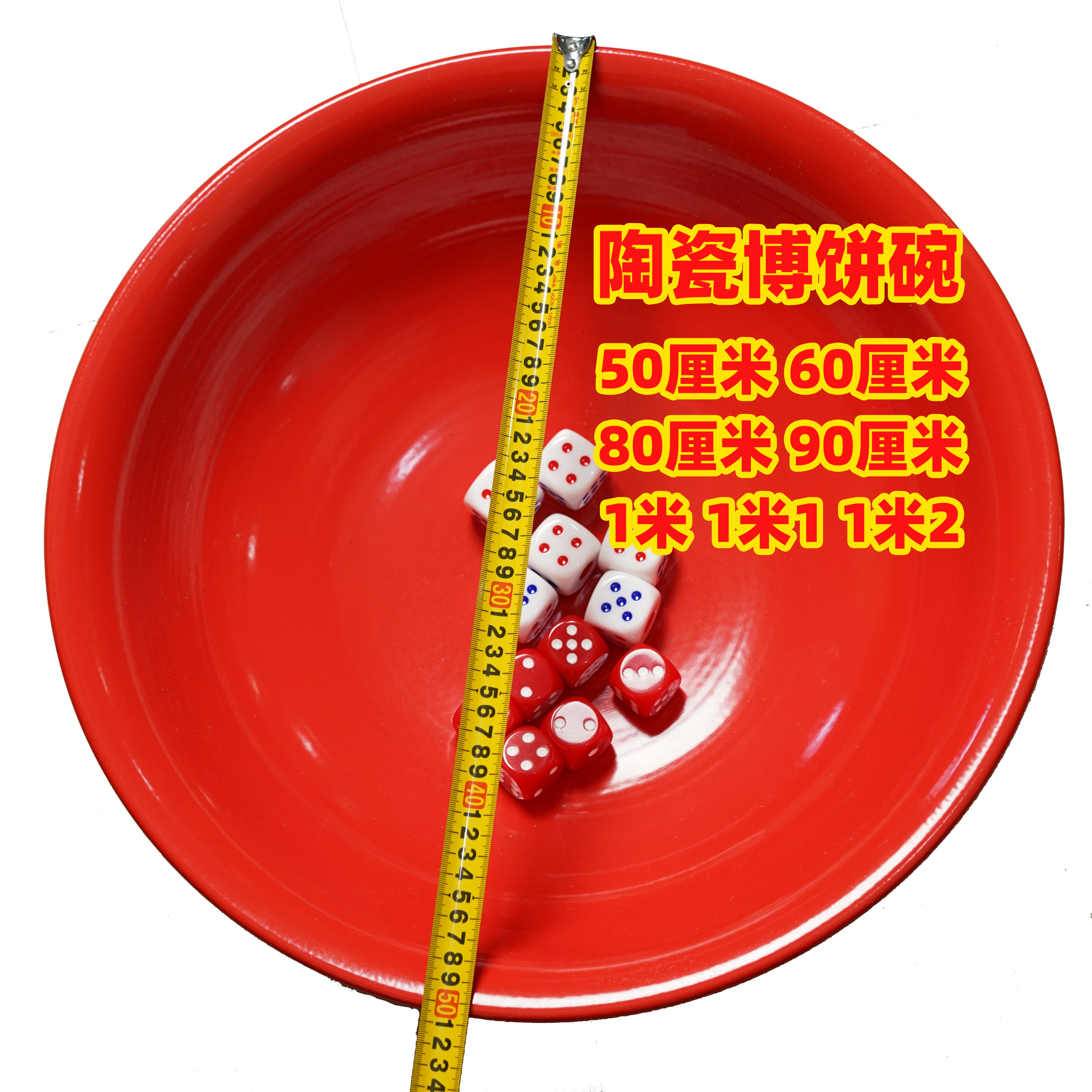 厦门本地博饼碗实体店