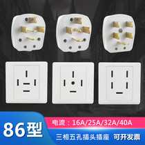 Bull 380V three-phase five-hole 16A 25A industrial socket 5-core air conditioning plug 86 type wall power socket