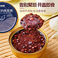 【礼盒装6碗】黑米牛奶燕窝粥