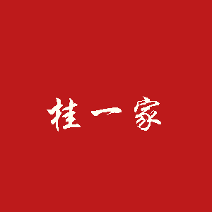 广西桂一家朗姆酒官方店