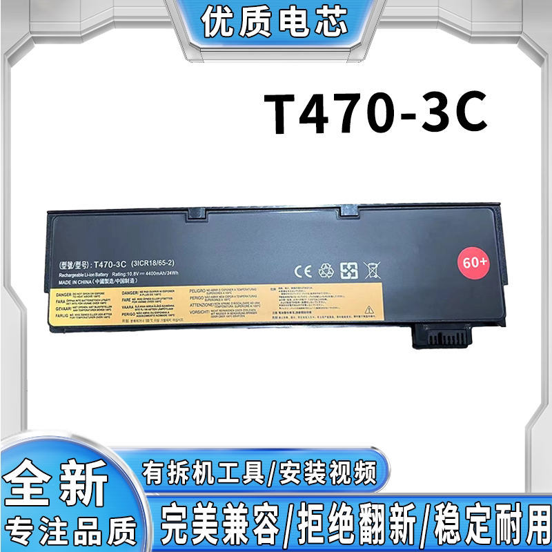 Lenovo T470 3C T480 T570 T580 P51S P52S 42301Av422 Laptop Battery Lenovo T470 3C T480 T570 T580 P51S P52S 42301Av422 Laptop Battery