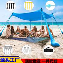 Outdoor beach Lycra canopy tent portable lawn camping fishing tent outdoor sun protection and shade awning