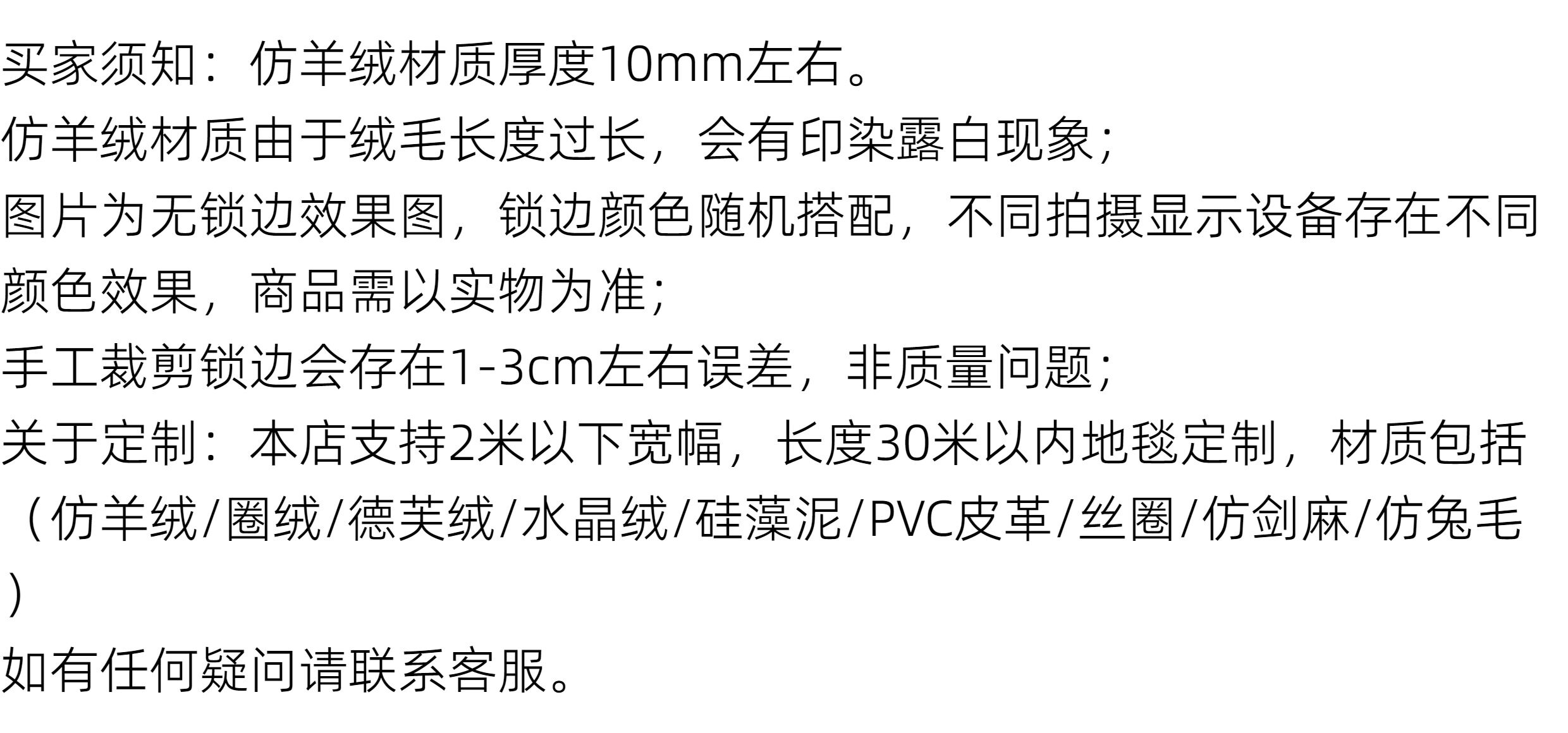 ковер 创意冲浪板床边毯简约卧室地垫手绘卡通异形地毯好看儿童房床前垫