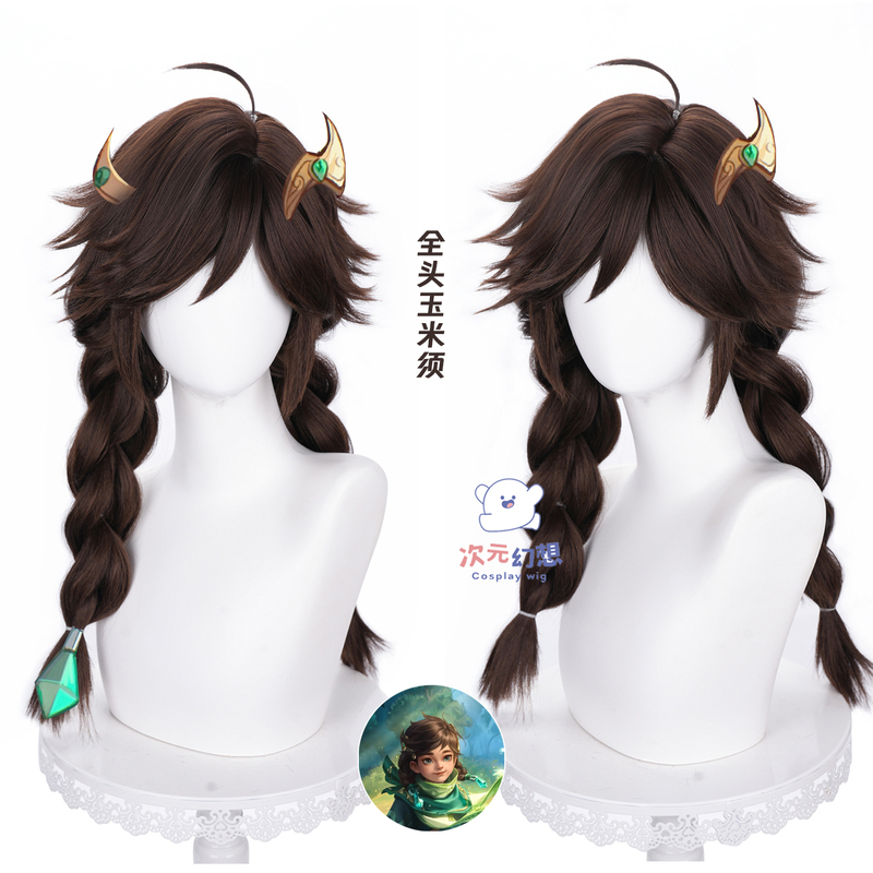 Dimensional Fantasy: Honor of Kings - Sangqi Original Skin Cosplay Wig, Fluffy Double Braids, Scalp Top