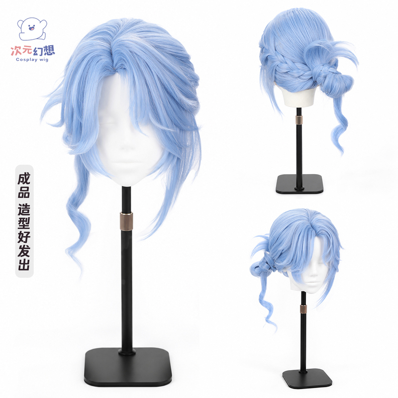 Dimensional Fantasy Finished Product Additional Legacy Wen Xiaohui Cosplay Wig Low Ponytail Good Hair Style Dimensional Fantasy Finished Product Additional Legacy Wen Xiaohui Cosplay Wig Low Ponytail Good Hair Style