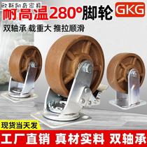 6 inch heavy high temperature resistant 280 degrees universal wheel 4 inch 5 inch 8 inch oven oven trolley steering wheel wheel wheel