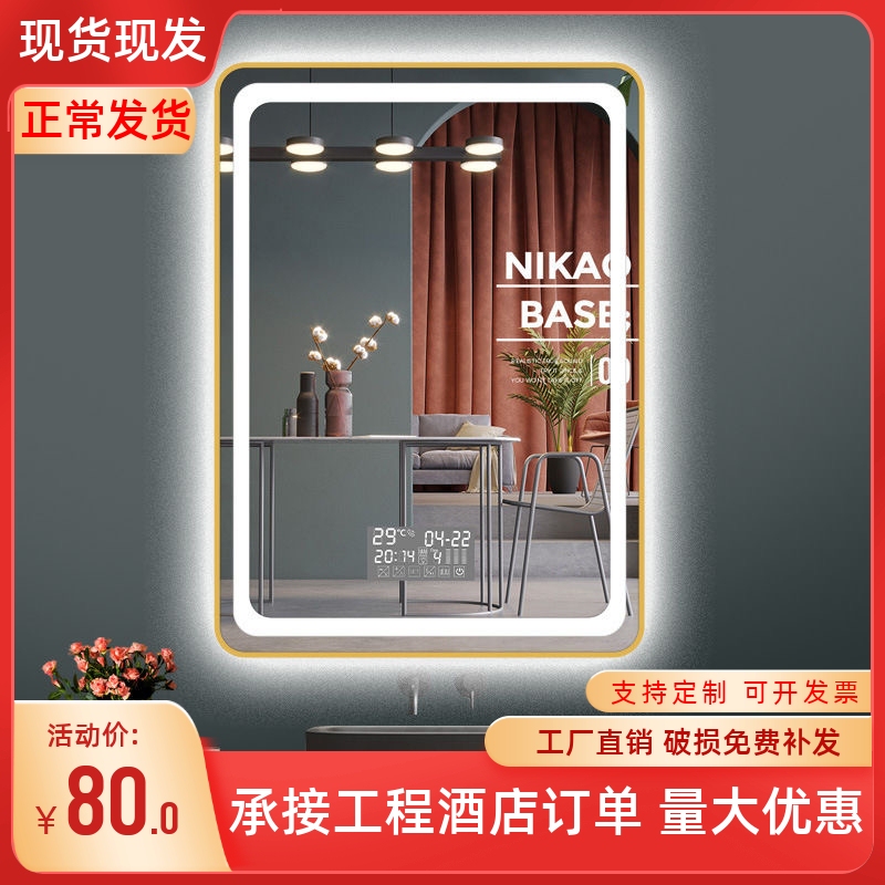 Smart Mirror with Aluminum Alloy Frame Led with Light Touch Screen Makeup Mirror Defogging Bathroom Bathroom Bedroom Wall Hanging