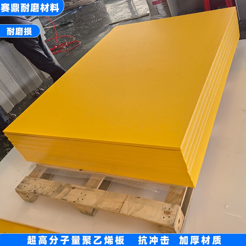 超高分子聚乙烯护舷板是否真的适用于各种恶劣海况?